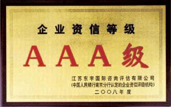 常熟市科威异型钢管有限公司