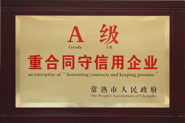 常熟市科威异型钢管有限公司